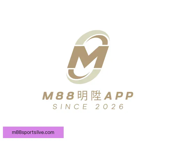 介绍M88明陞APP